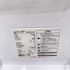 【A259】 マクスゼン 冷蔵庫 一人暮らし 2ドア 小型 2022年製