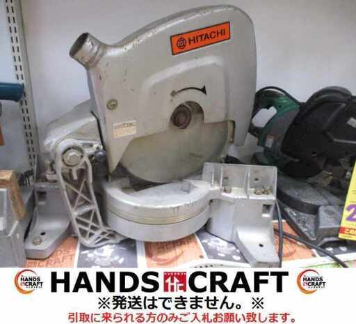 日立 C15FB 卓上マルノコ 中古品 【ハンズクラフト宜野湾店】