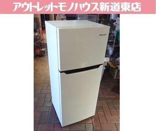Hisense 120L 2ドア冷蔵庫 HR-B12C 2022年製 ハイセンス 冷蔵庫 100Lクラス 札幌市東区 新道東店