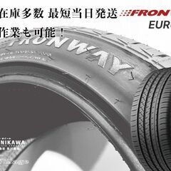 新品】札幌発 引取可 2024年製 FRONWAY EURUS 08 245/40ZR20 99W 20インチ