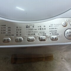 大阪送料無料★3か月保障付き★洗濯機★2019年★東芝★5kg★AW-5G8★S-358