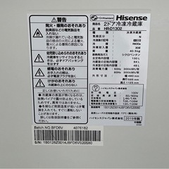 大阪送料無料★3か月保障付き★冷蔵庫★2019年★ハイセンス★130L★HR-D1302★R-383