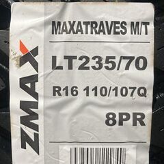 新品 札幌発 2024年製 ZMAX MAXATRAVES M/T LT235/70R16 110/107Q 16インチ