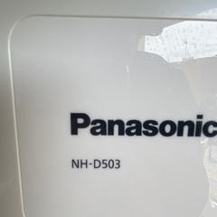 乾燥機 2020年式　スタンド付き