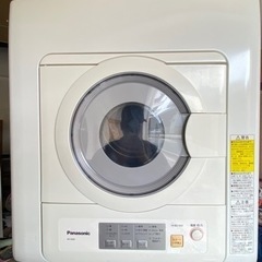 乾燥機 2020年式　スタンド付き