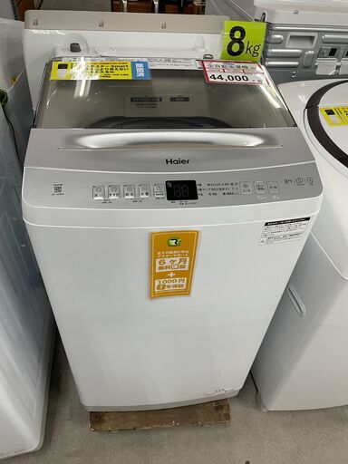洗濯機探すなら「リサイクルR」❕ 洗濯機8㎏❕ゲート付き軽トラ”無料貸出❕購入後取り置きにも対応 ❕R5106