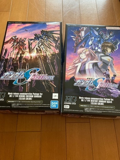 限定品ガンプラ
