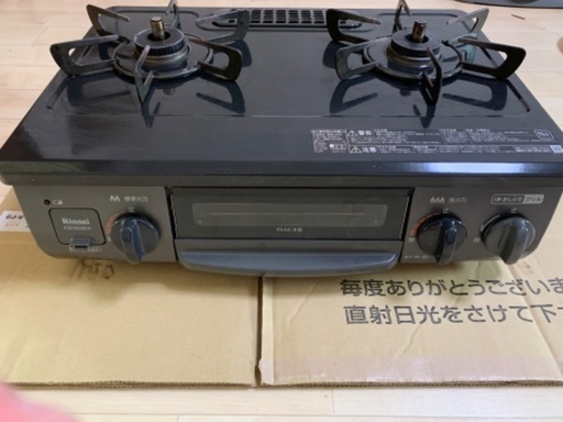 ガスコンロ　プロパンガス