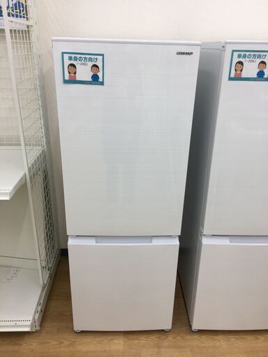 ★ジモティ割あり★ SHARP　シャープ 冷蔵庫  179L 22年製 動作確認／クリーニング済み SJ6963