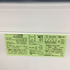 ★ジモティ割あり★ SHARP　シャープ 冷蔵庫  179L 22年製 動作確認／クリーニング済み SJ6963