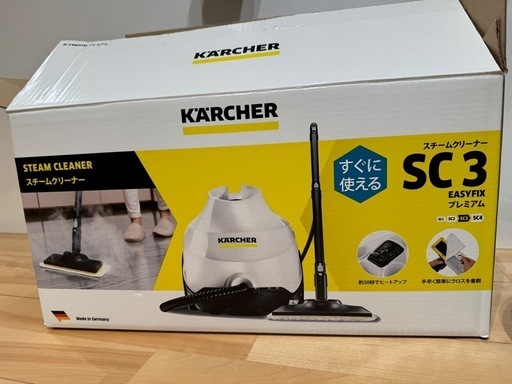ケルヒャー SC3 スチームクリーナー