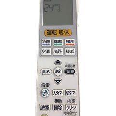 【直接引取歓迎！】三菱 霧ヶ峰 MSZ-L2217-W 2017年製 ムーブアイ フィルター自動お掃除 空気清浄（埼玉県川越市）