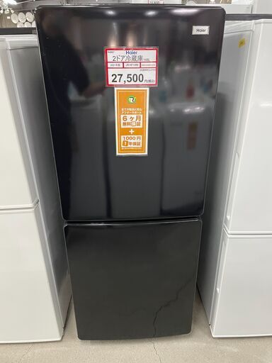 冷蔵庫探すなら「リサイクルR 」❕ 2ドア冷蔵庫❕軽トラ無料貸し出し❕購入後取り置きにも対応 ❕R4867