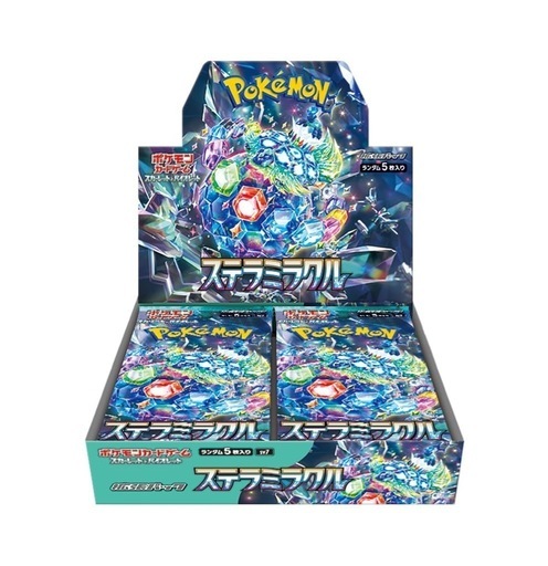 ポケモンカード　ステラミラクル