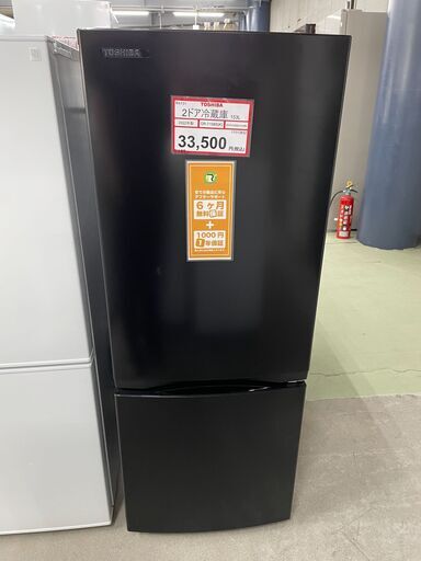 冷蔵庫探すなら「リサイクルR 」❕ TOSHIBA　2ドア冷蔵庫❕軽トラ無料貸し出し❕購入後取り置きにも対応 ❕R4131