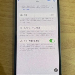 早い者勝iPhone13 ブルー265GB