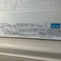 富士通 エアコン クーラー 冷房4.0kw 暖房5.0kw AS-V40G-W