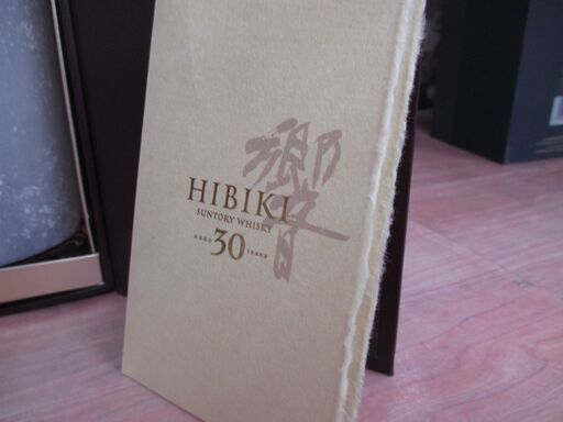 ☆激レア☆ サントリー 響30年 旧ラベル ウイスキー 箱付き 700ml 43％
