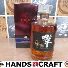 サントリー 響21年 箱付き 700ml 43％ 未開封品 ウイスキー 【ハンズ