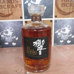 サントリー 響21年 箱付き 700ml 43％ 未開封品 ウイスキー 【ハンズクラフト宜野湾店】