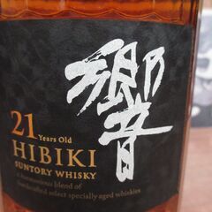 サントリー 響21年 箱付き 700ml 43％ 未開封品 ウイスキー 【ハンズクラフト宜野湾店】