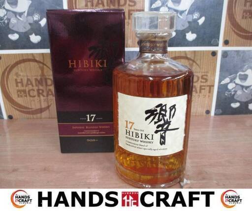 サントリー 響17年 箱付き 700ml 43％ 未開封品 ウイスキー 【ハンズクラフト宜野湾店】