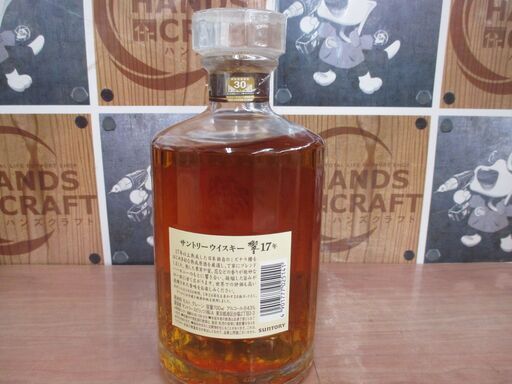 サントリー 響17年 箱付き 700ml 43％ 未開封品 ウイスキー 【ハンズ