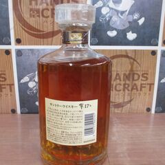 サントリー 響17年 箱付き 700ml 43％ 未開封品 ウイスキー 【ハンズクラフト宜野湾店】