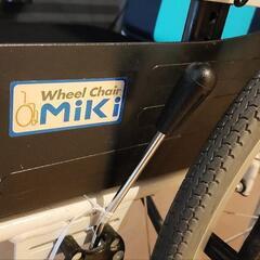 車椅子　MiKi ミキ　転倒防止　車いす