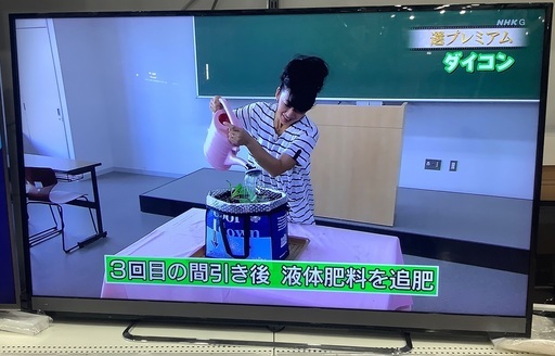 TOSHIBA   液晶テレビ　58M510X   2017年製　58インチ　リモコン付　入荷致しました！