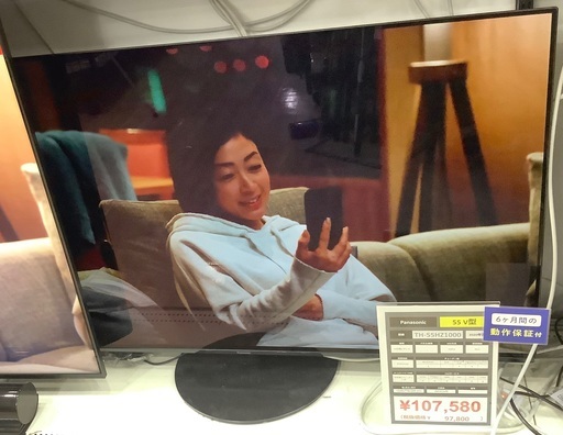 Panasonic   4Kチューナー内蔵有機ELテレビ　TH-55HZ1000   2020年製　55インチ　4K対応　有機ELパネル　外付けHDD録画対応　入荷致しました！