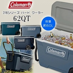 NIKE KYRIE5 SBSP EP-決まりました！コールマン　クーラーボックス約60L　