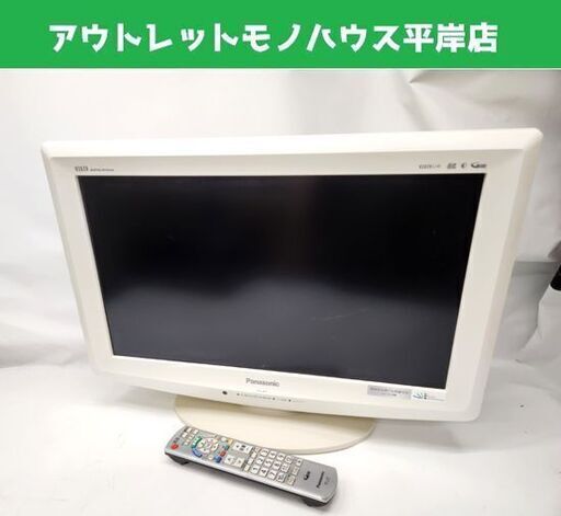 パナソニック  液晶テレビ 20インチ 2009年製 TH-L20C1 リモコン付き 20型 Panasonic 札幌市 平岸店