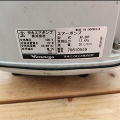 安永エアポンプ　AP-30P