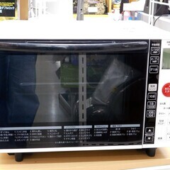【恵庭】日立　オーブンレンジ　MRO-S1KS　2018年製　フラット　中古品　PayPay支払いOK！