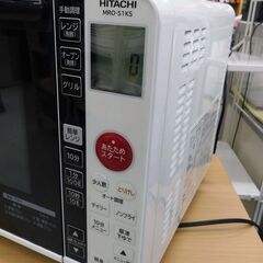 【恵庭】日立　オーブンレンジ　MRO-S1KS　2018年製　フラット　中古品　PayPay支払いOK！