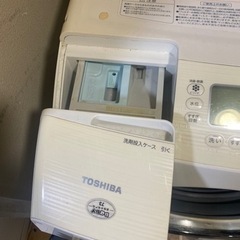 決まりました ドラム式洗濯機