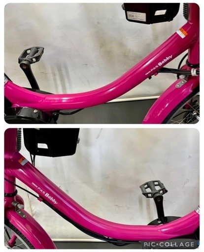 1都4県全域送料無料 業界最長12ヶ月保証 電動アシスト自転車 ヤマハ