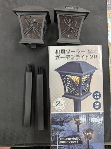 和風ソーラーガーデンライト　2P