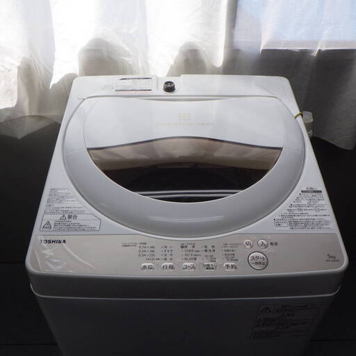 TOSHIBA 東芝 全自動電気洗濯機 AW-5G8 2020年製 洗濯機