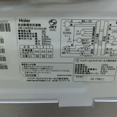 ID 019558　洗濯機4.5K　ハイアール　２０２３年　JW-U45EA
