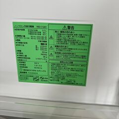 【YAMADA】 ヤマダ ノンフロン冷凍冷蔵庫 YRZ-C12H1 容量117L 冷凍30L 冷蔵87L 2022年製 美品 Y0240