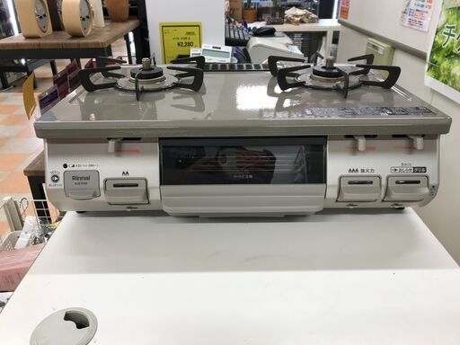 ガスコンロ(都市ガス用) リンナイ KG67PBRR 2022年製 ※クリーニング済み
