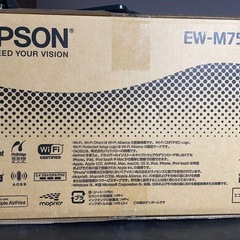 エプソン EW-M754TB [ブラック] エコタンク A4カラーインクジェット複合機5色インク搭載 中古