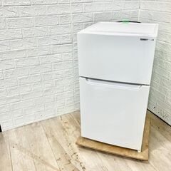 A261】ヤマダ 冷蔵庫 一人暮らし 2ドア 小型 2020年製