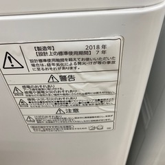 【TOSHIBA】洗濯機のご紹介です。