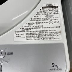 【TOSHIBA】洗濯機のご紹介です。