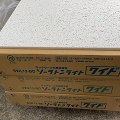 ソーラトン　新品　7ケース　まとめて1万円 ソーラトン 新品 7ケース まとめて1万円