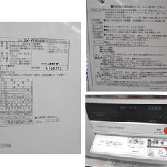 コロナ 煙突式ストーブ SV-70BSN 2022年製 木造：18畳 コンクリート 