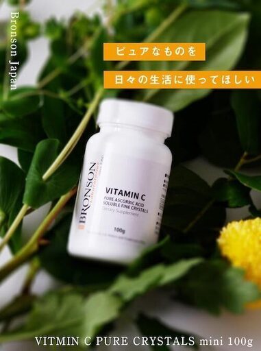 VITAMIN C 500mg WITH ROSE HIPS 6本　個人むけ
